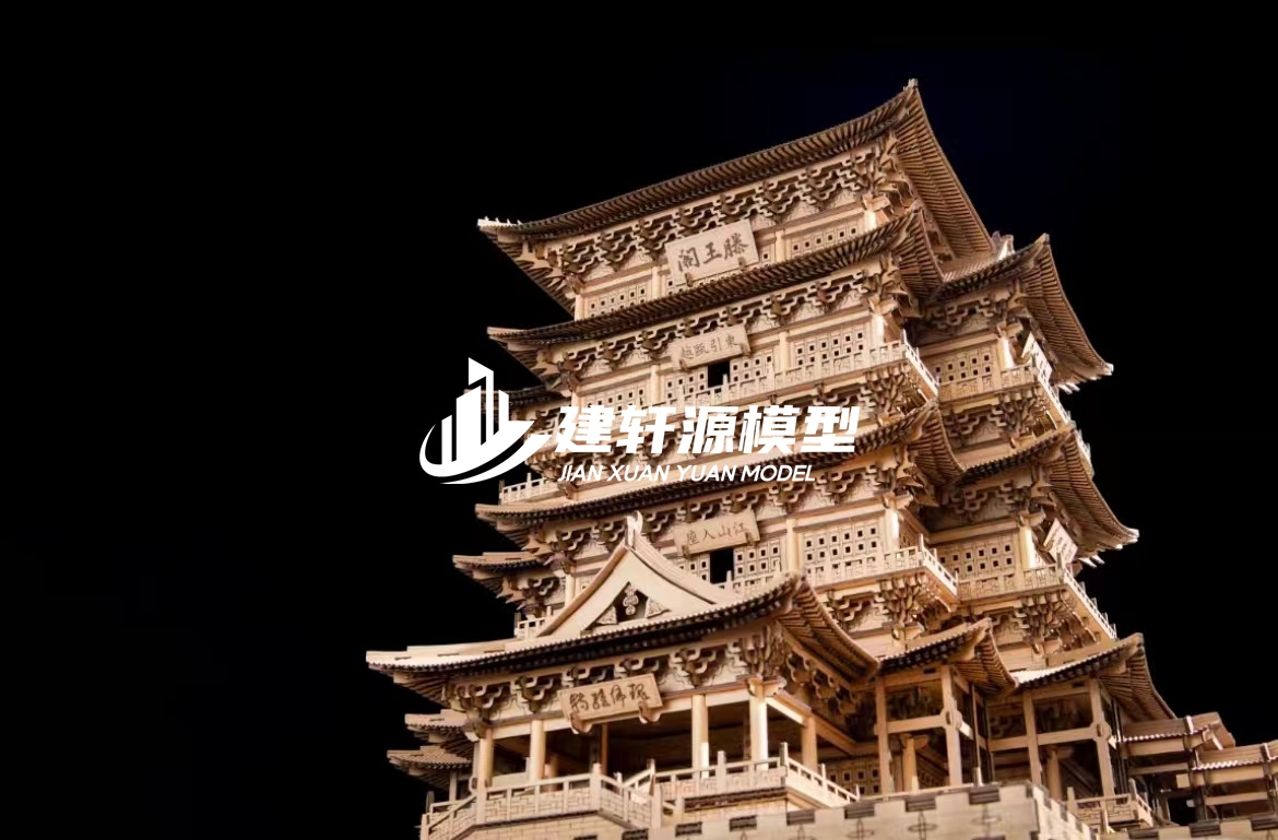 皇姑古建模型服务
